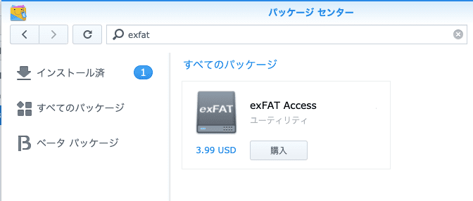 purchase1