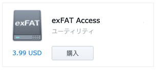 exFAT Access