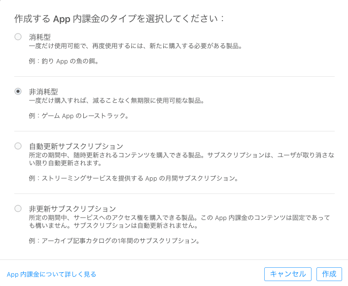 AppStoreConnect2