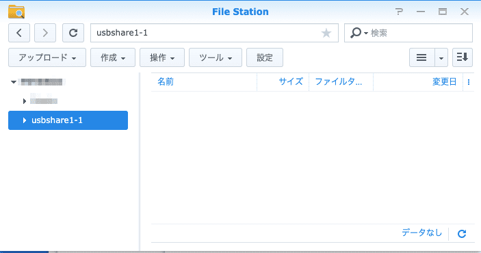 File Station