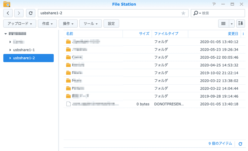 File Station