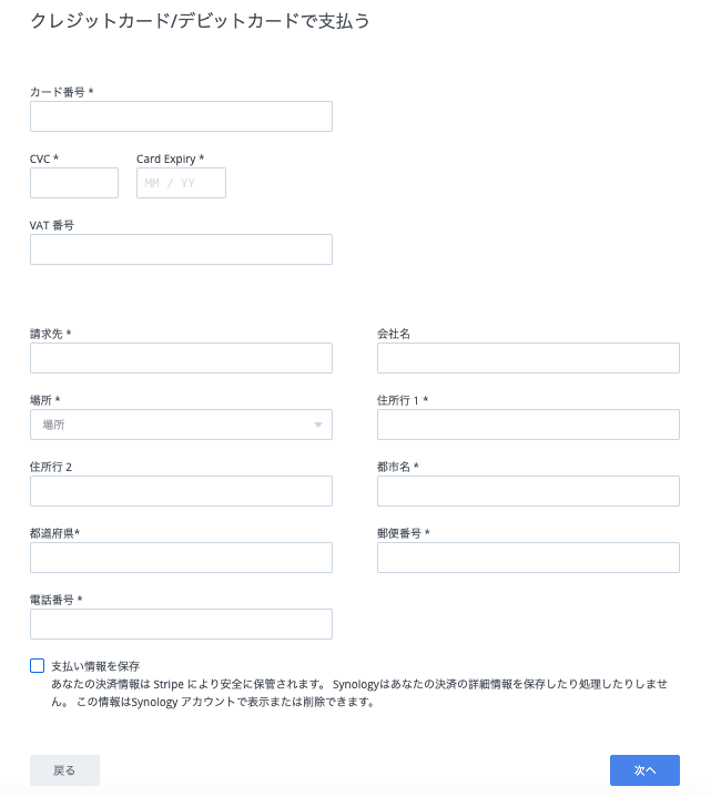 purchase3