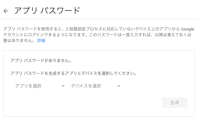 make app 1