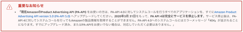 通知