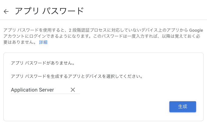 make app 2