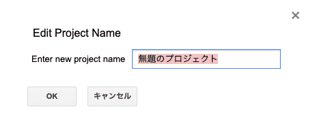 edit script name