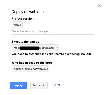 deploy as web app